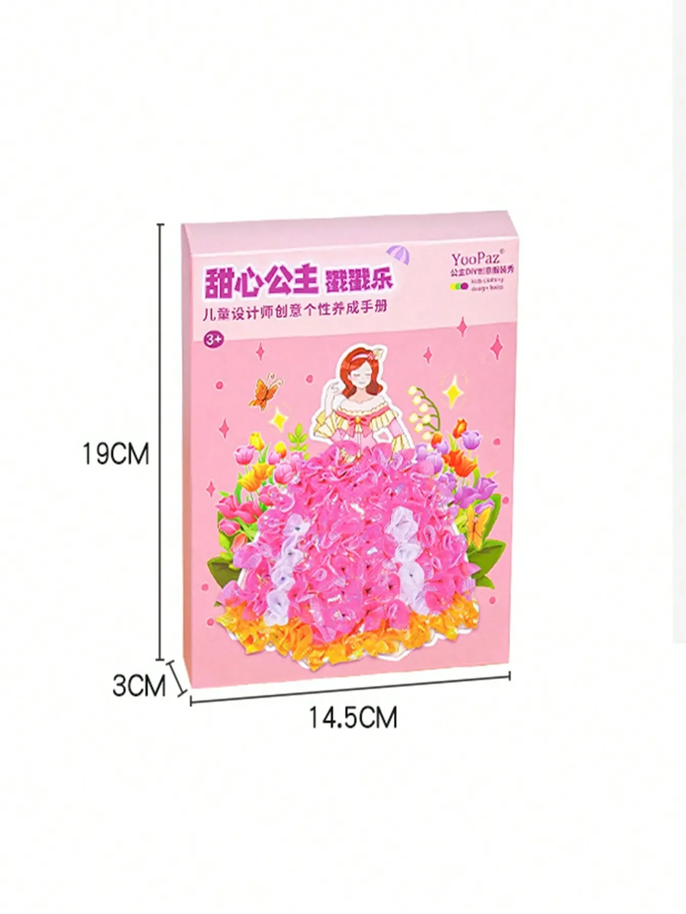1セットのDIY手作りステッカーアート。プリンセスとエルフの - Books のレビューと価格