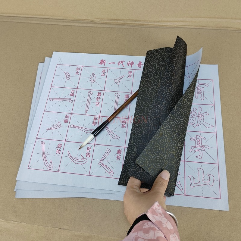 書道、コピーブック、おもちゃ、描画、中国の書き込み、その他の - Chinese Calligraphy Practice Book のレビューと価格