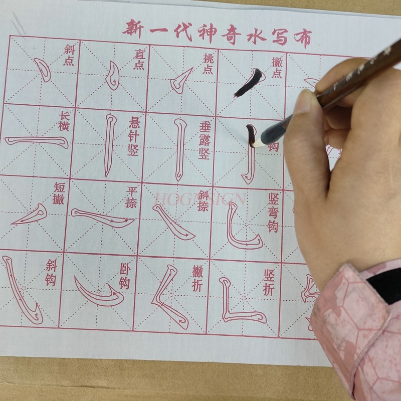 書道、コピーブック、おもちゃ、描画、中国の書き込み、その他の - Chinese Calligraphy Practice Book のレビューと価格