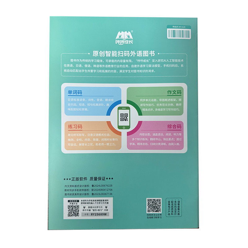 初心者向け標準日本語書道練習帳（ひらがな＆カタカナ） - Chinese Calligraphy Practice Book のレビューと価格