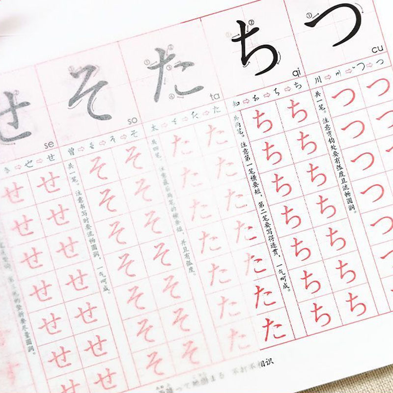 ゼロ初心者向け日本語ひらがなカタカナコピーブック、初心者向け - Chinese Calligraphy Practice Book のレビューと価格